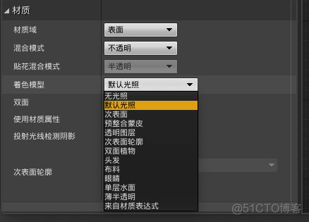 UE4 材质练习 之 基础操作_参数设置_02