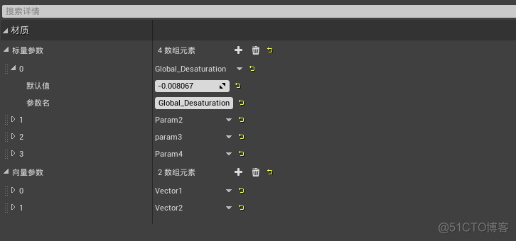 UE4 材质练习 之 基础操作_参数设置_09