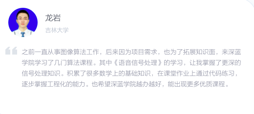 音频信号处理：回声消除、噪声抑制、语音分离、阵列信号处理等算法_语音信号处理_09