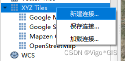 QGIS添加在线底图_QGIS_04