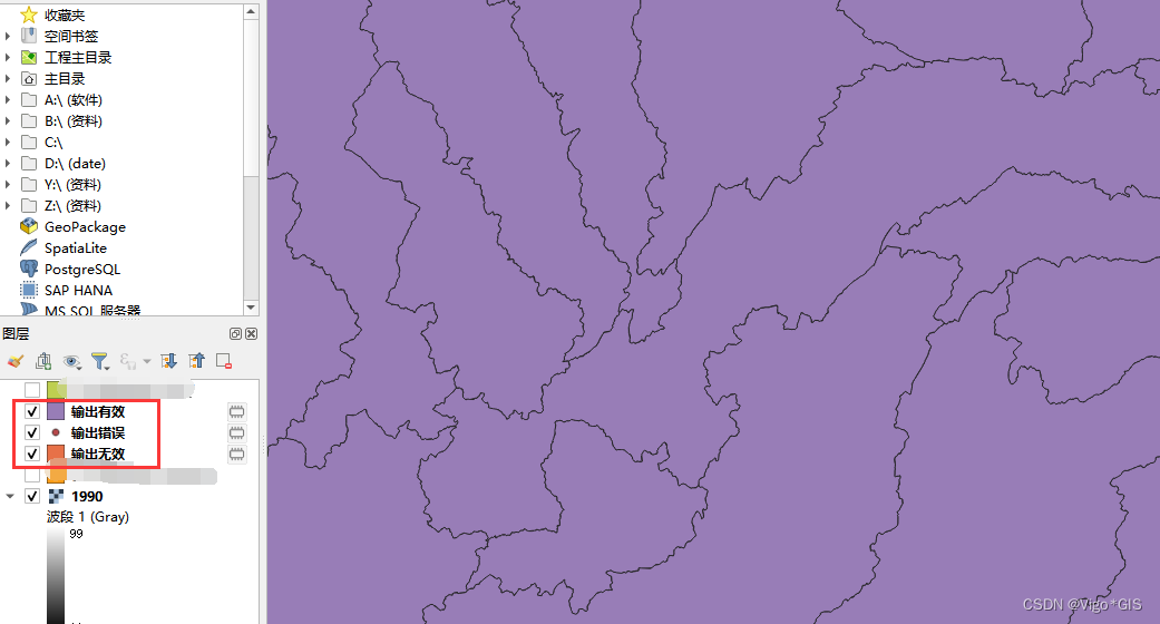 QGIS 修复矢量数据_遥感_07