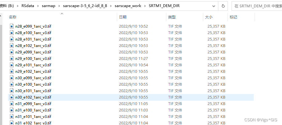 SARscape手动下载30mDEM（SRTM1 V3）切片数据-[EC: 40008]_git_16