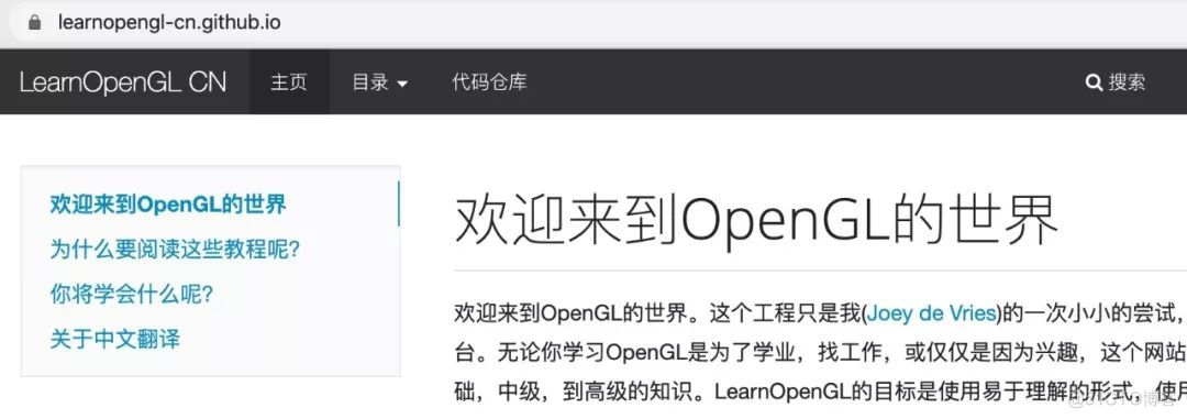 LearnOpenGL 源码在 MAC 上的编译与调试_xcode_02