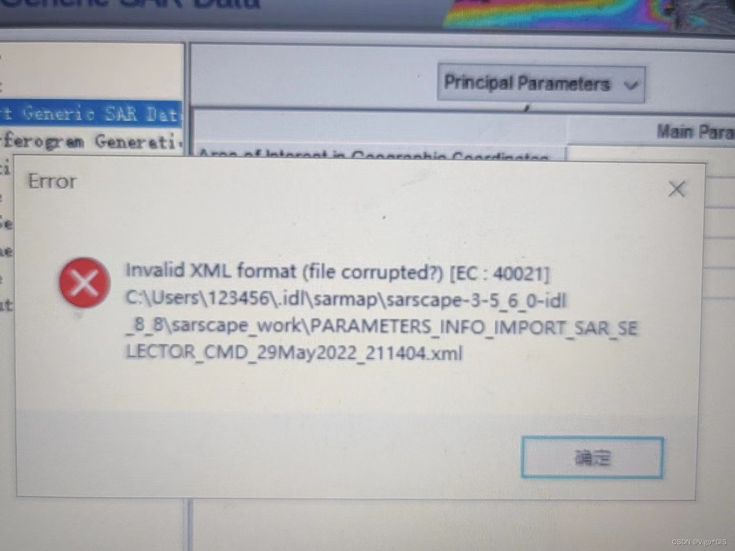 【SARScape 5.6 报错】Invalid XML format（file corrupted？）[EC:40021]_文件路径