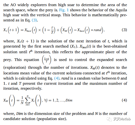 【智能优化算法-天鹰算法】基于改进天鹰优化算法求解多目标优化问题附matlab代码_参考文献_05
