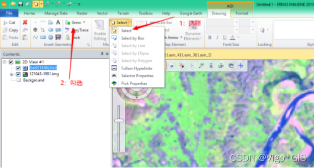 【erdas做土地利用变化检测分析】_gis_09