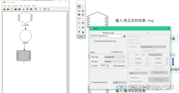 【erdas做土地利用变化检测分析】_变化检测_26