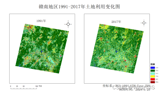 【erdas做土地利用变化检测分析】_聚类_45