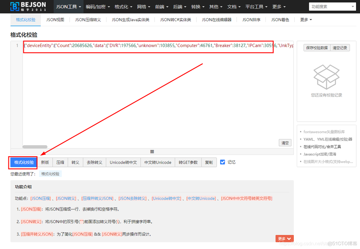 com.alibaba.fastjson.JSONException: expect ‘:‘ at 224501035, actual “_创建文件