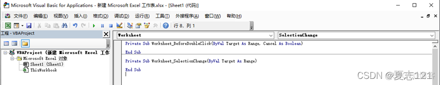 Excel VBA入门教程_应用程序_09