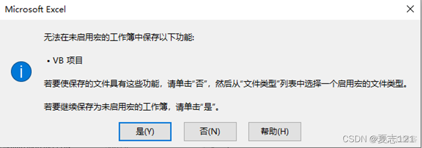 Excel VBA入门教程_开发语言_11