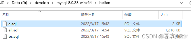 项目3总结：创建与维护MySQL数据表_数据库_47