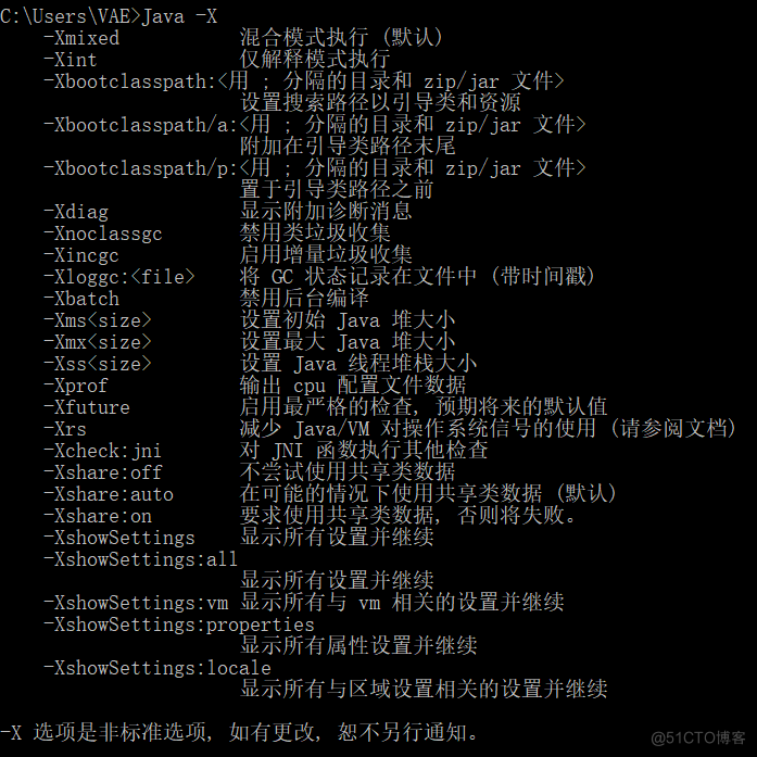 Java虚拟机详解（五）------JVM参数_java_03