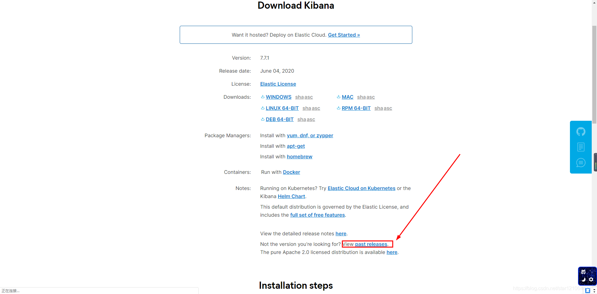 下载和安装 kibana_linux