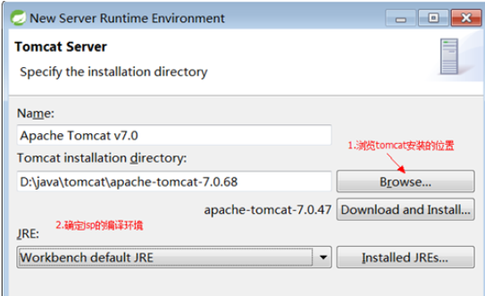 tomcat使用总结_java_05