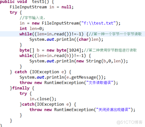 java File、io篇_开发语言_03