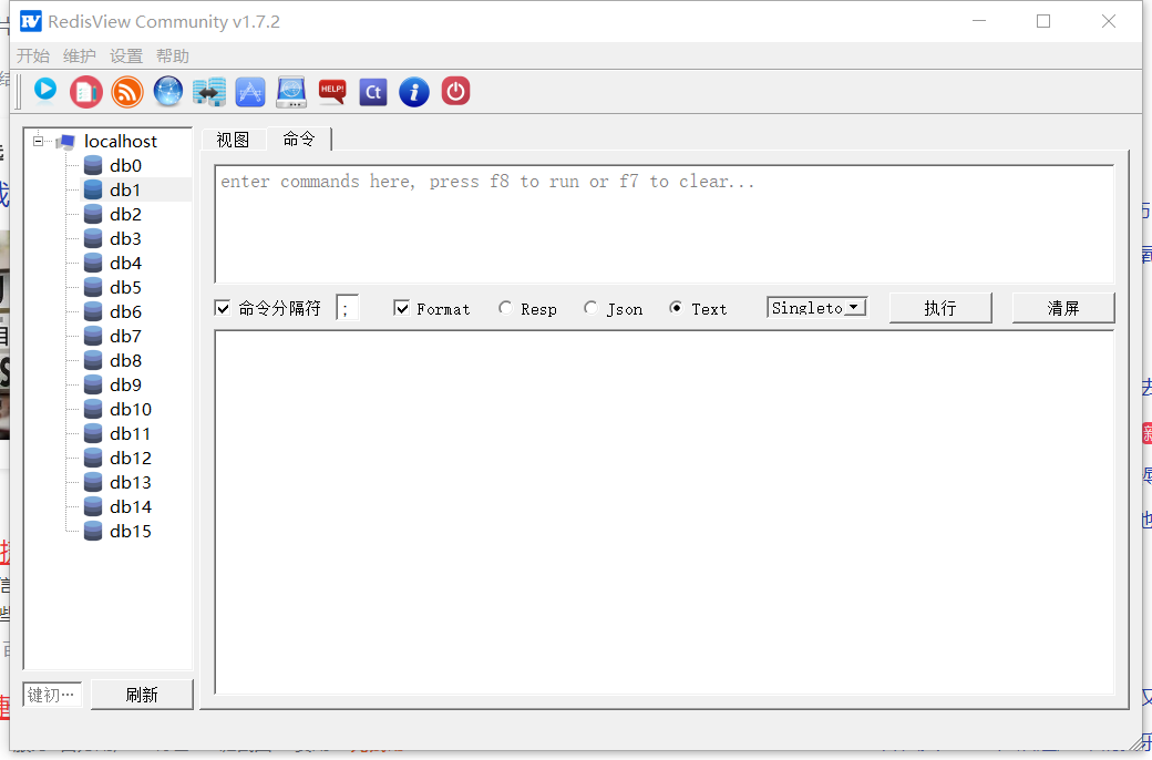 推荐几个好用的redis可视化工具_desktop