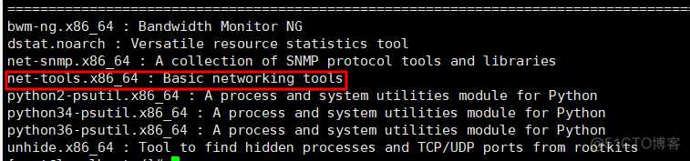 CentOS  7  不能使用 netstat命令和ifconfig命令的解决方案_centos