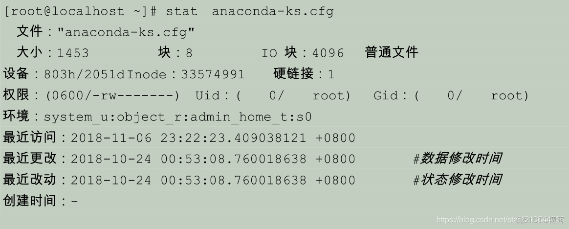 Linux 运维一些知识点_文件名