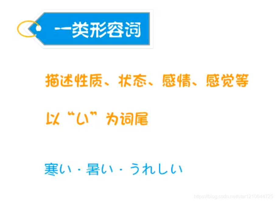 01——日语学习笔记 7.15_其它