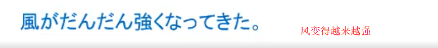 01——日语学习笔记 7.15_其它_08