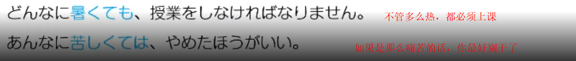 01——日语学习笔记 7.15_其它_20