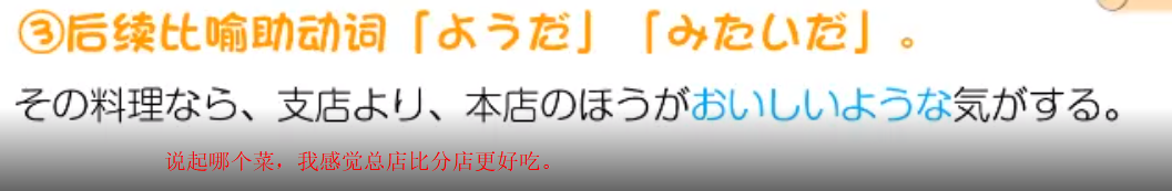 01——日语学习笔记 7.15_其它_29