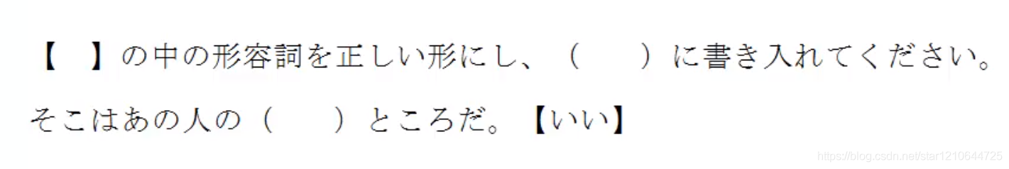 01——日语学习笔记 7.15_其它_32