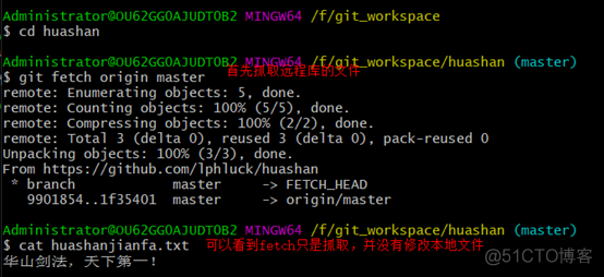 git篇1：git下载安装、使用_git_26