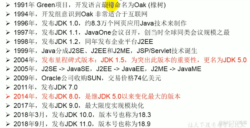 jdk安装以及环境变量配置_编程工具_02