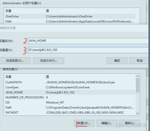 jdk安装以及环境变量配置_大数据_05