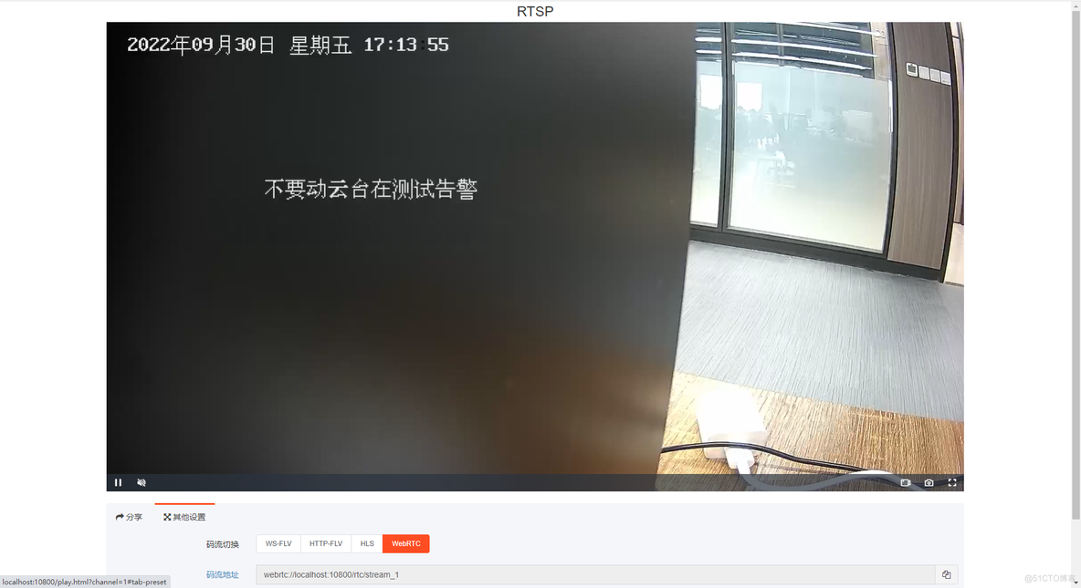 如何解决EasyNVR使用WebRTC协议无法播放的问题？_配置文件_04