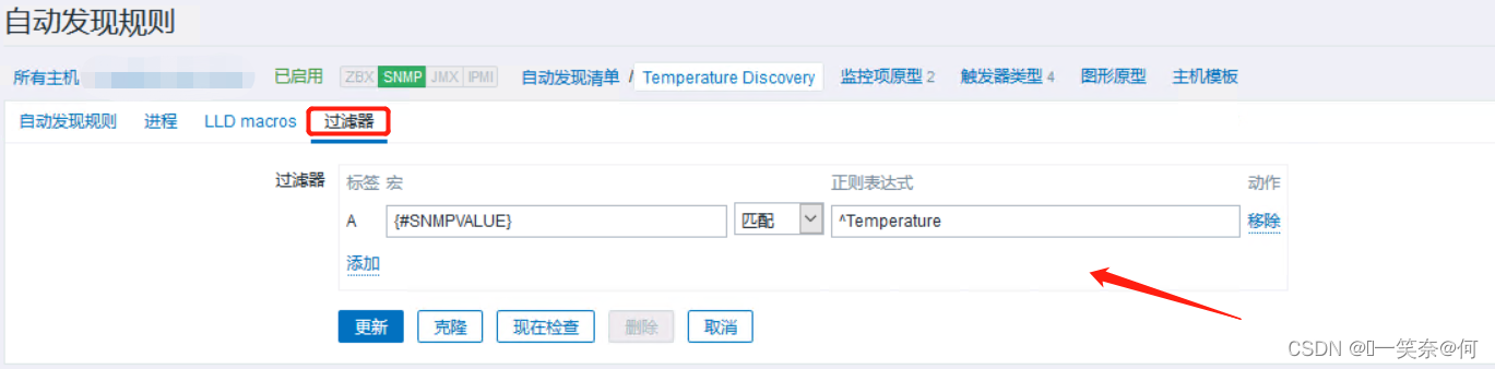 @zabbix监控网络设备温度Temp及告警配置 （sensor）_网络_06