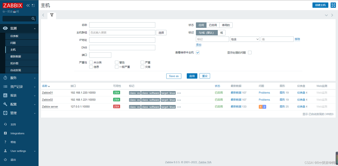 @Zabbix6.0 HA原生高可用集群部署方案（Ubuntu 20.04）_oracle_15