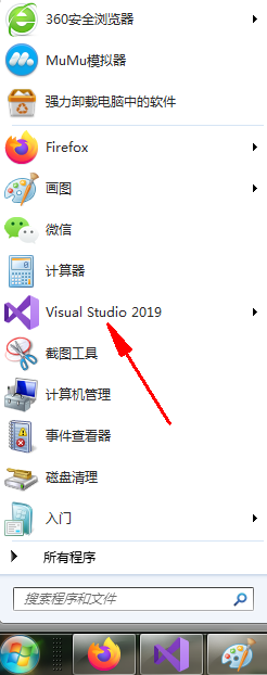 c++开发环境搭建、visual studio安装_面向对象编程_04