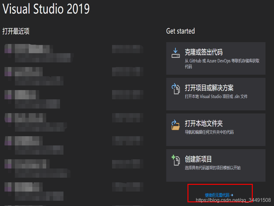 c++开发环境搭建、visual studio安装_静态类_05