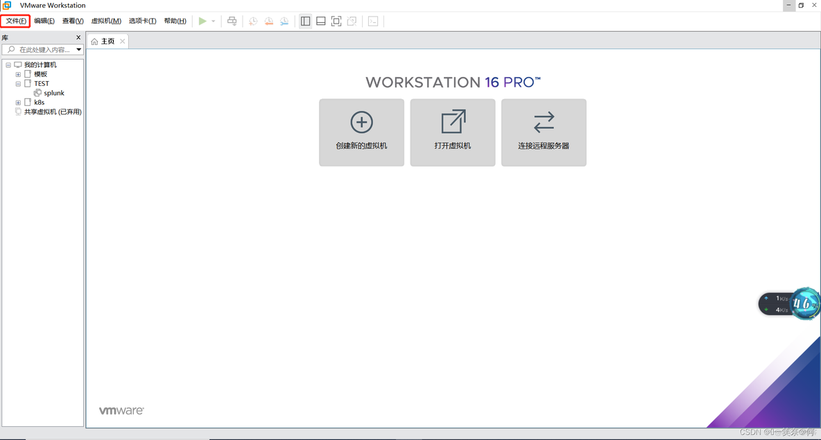 @使用VMWare Workstation安装ESXI（vmware vsphere client 创建虚拟机）_ESXI_02