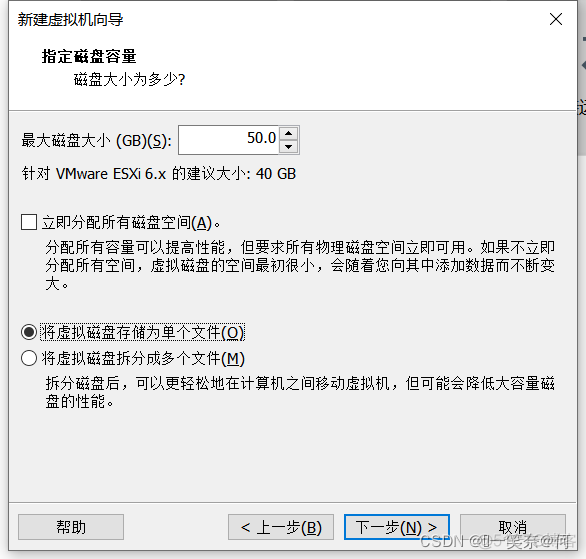 @使用VMWare Workstation安装ESXI（vmware vsphere client 创建虚拟机）_ESXI_14