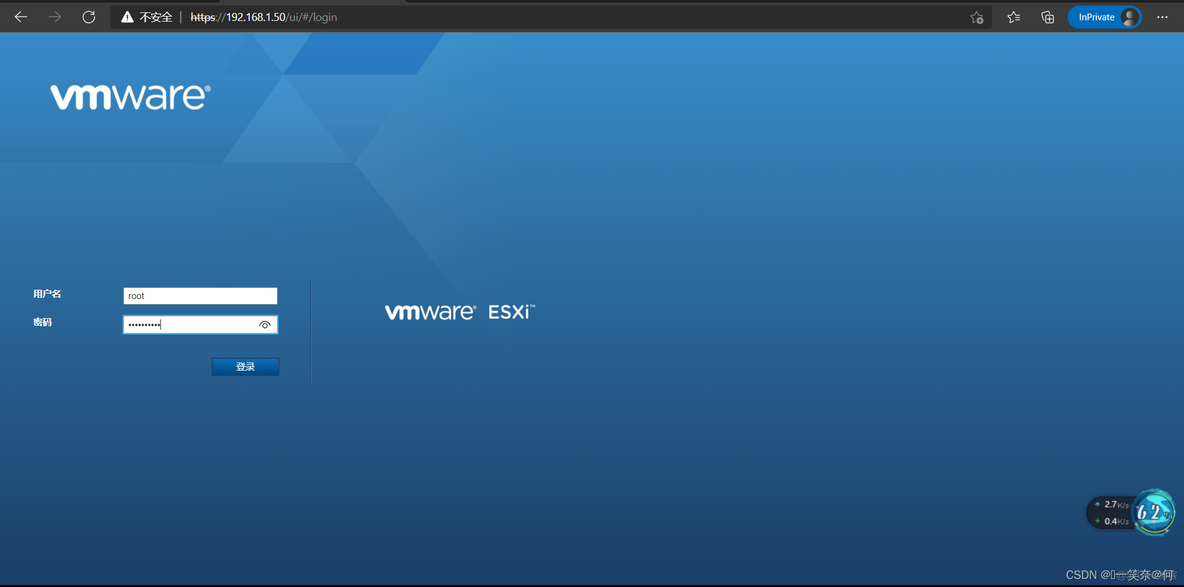 @使用VMWare Workstation安装ESXI（vmware vsphere client 创建虚拟机）_vmware_46