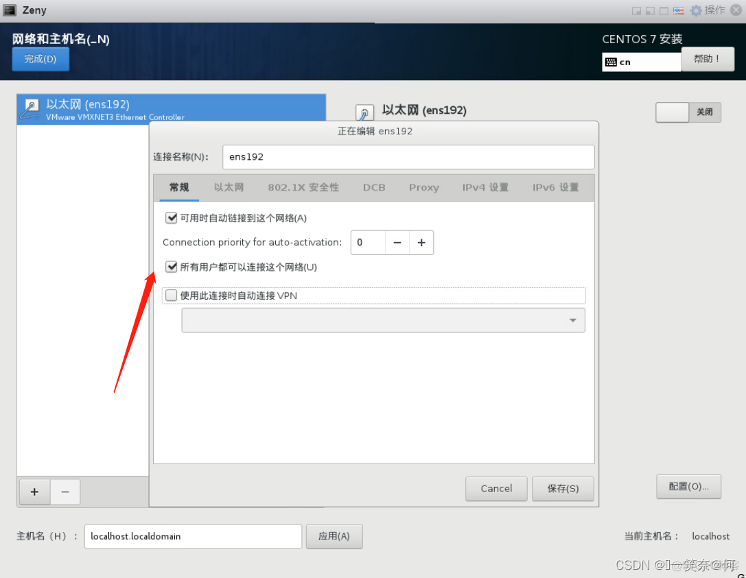 @使用VMWare Workstation安装ESXI（vmware vsphere client 创建虚拟机）_ESXI_66