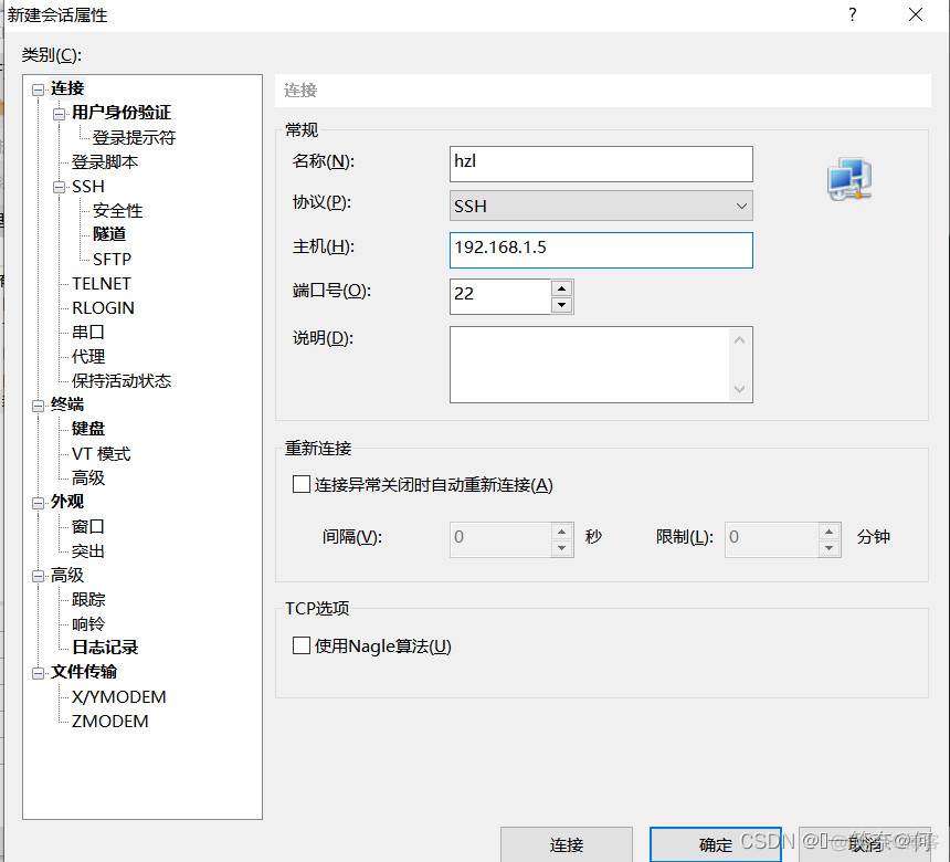 @使用VMWare Workstation安装ESXI（vmware vsphere client 创建虚拟机）_网络_76