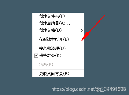 Linux之Shell基本命令篇_当前目录