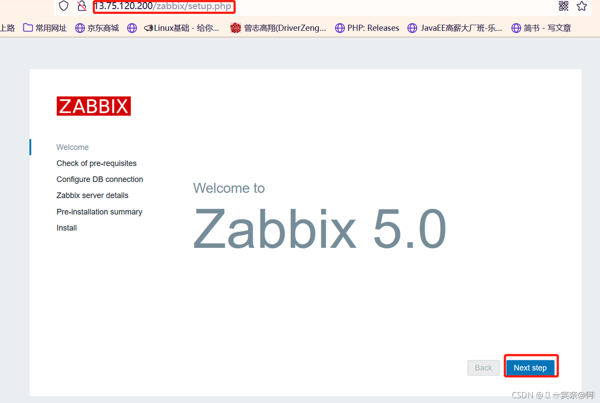 @zabbix（5.0）客户端与服务端部署安装_zabbix