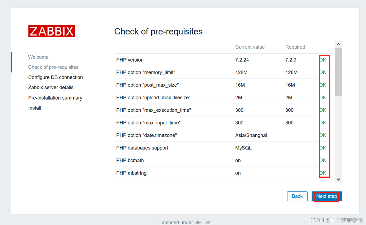 @zabbix（5.0）客户端与服务端部署安装_centos_02