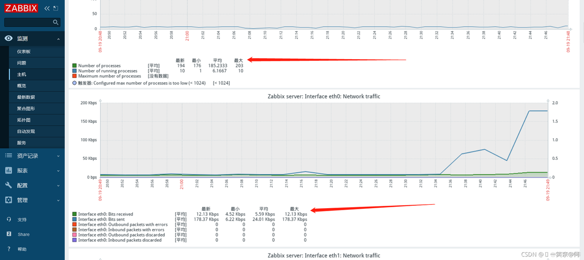 @zabbix（5.0）客户端与服务端部署安装_centos_12