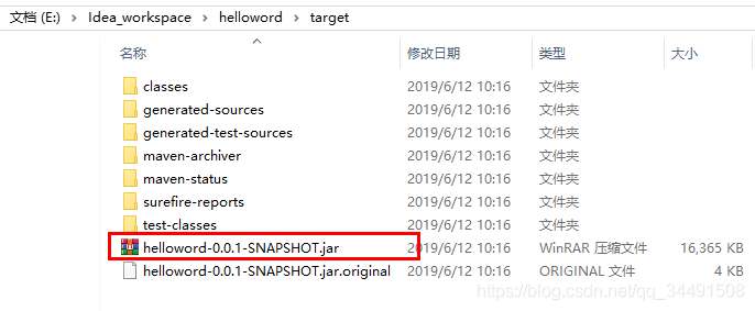 Springboot如何打包部署项目_jar_02