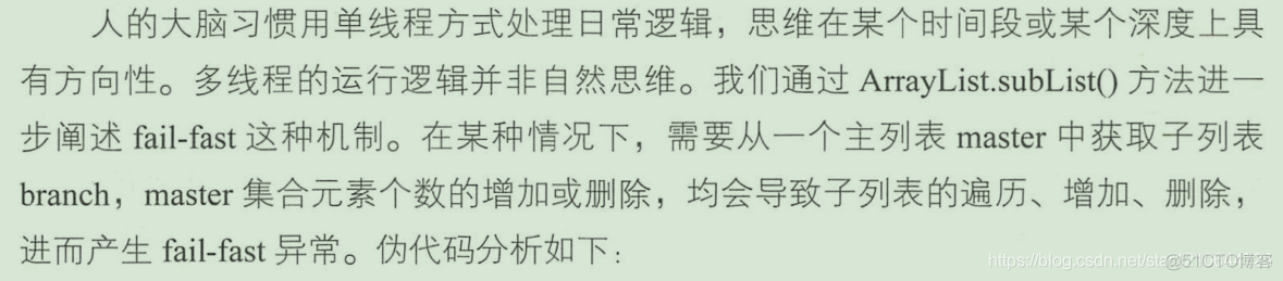 数据结构与集合_初始化_19