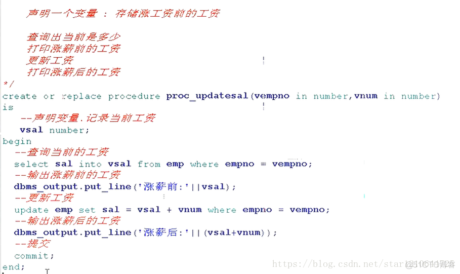 再学·Oracle-数据库-04_PLSQL编程_05