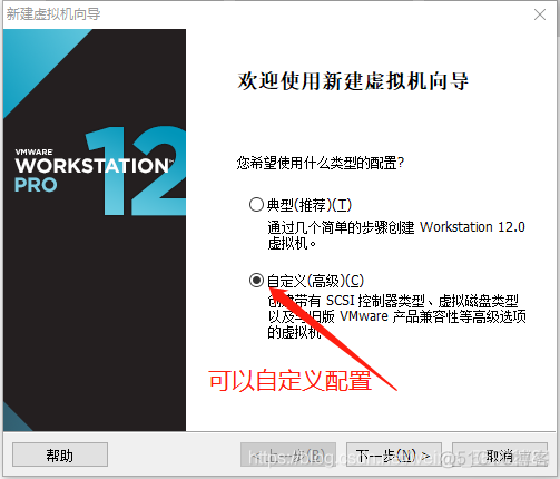 1.linux虚拟机安装和网络配置及xshell安装连接_ssh_03