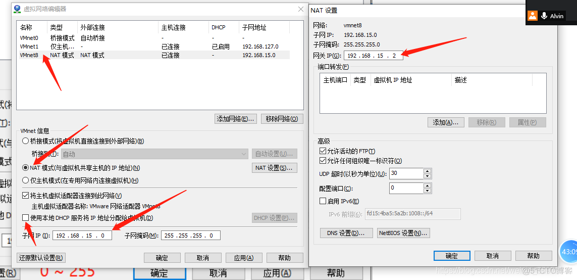 1.linux虚拟机安装和网络配置及xshell安装连接_linux_20